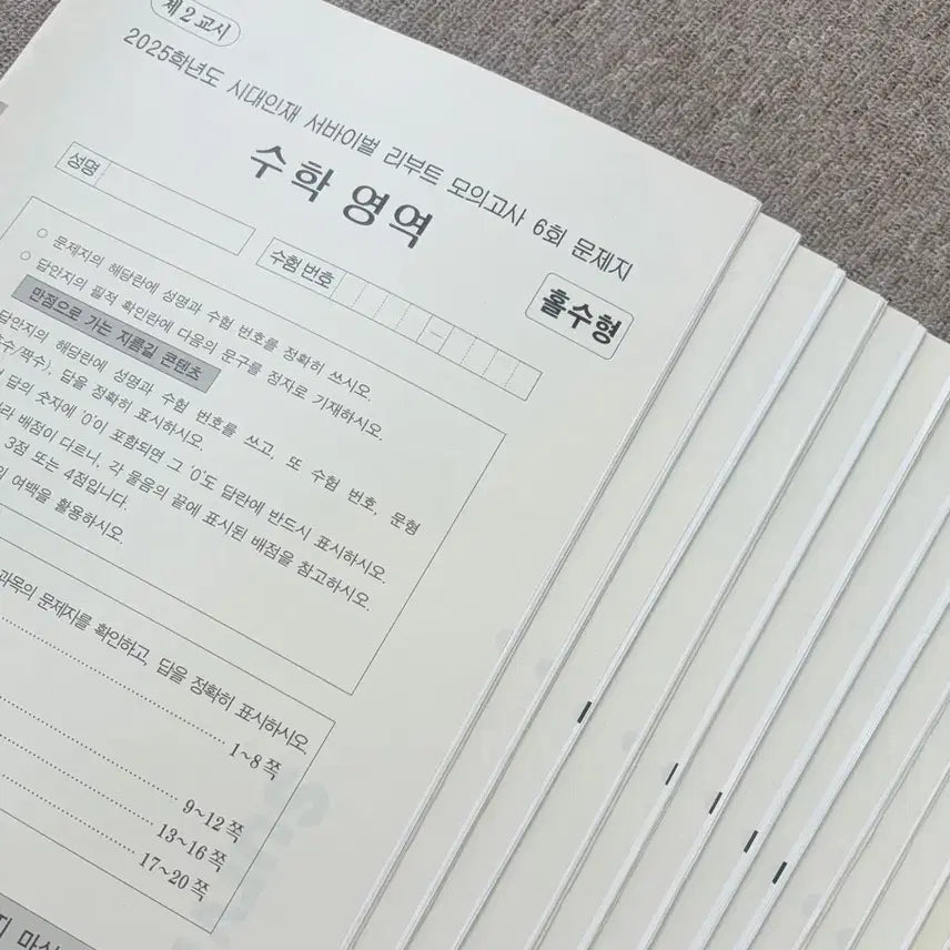 [BUNJANG] Hanwangi Theme Book & Survival Reboot Bundle Set / [새상품] 한완기 테마북 + 서바이벌 리부트 12회분 싸게 팝니다