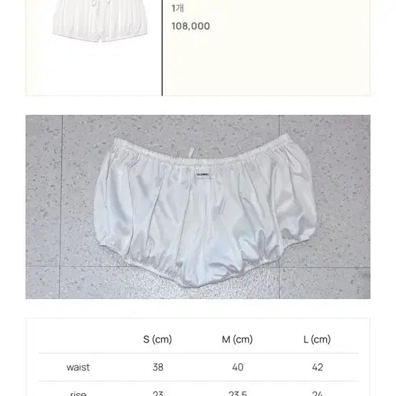 [BUNJANG] Glowny Pumpkin Shorts (S) / 글로니_최종할인(바로결제)