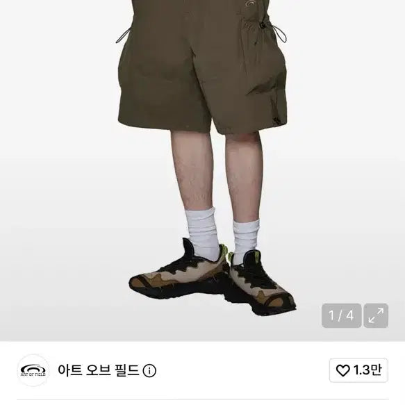 [BUNJANG] Art of Field Big Pocket Bermuda Pants Brown / 아트 오브 필드 빅포켓 버뮤다 팬츠 브라운