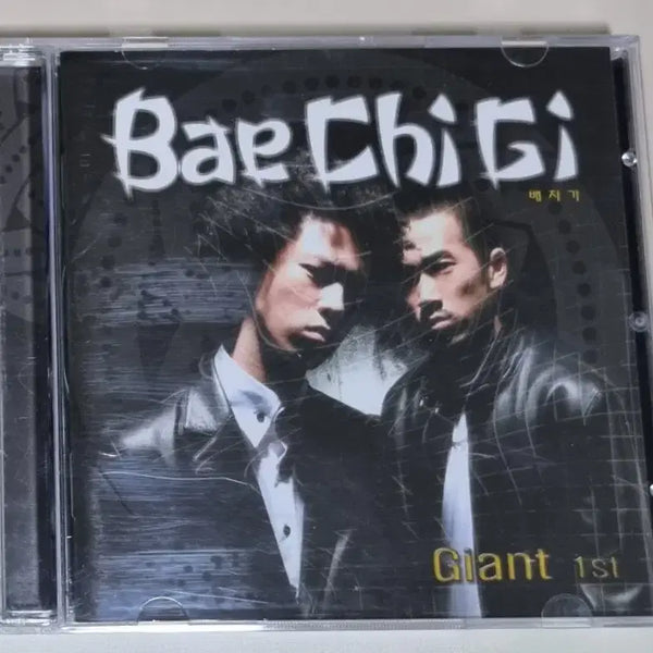 [BUNJANG] Baechigi 1st Album 'Bangapseumnida' (Unsealed CD) / 배치기 1집 (개봉 CD) 반갑습니다, 남자의 로망