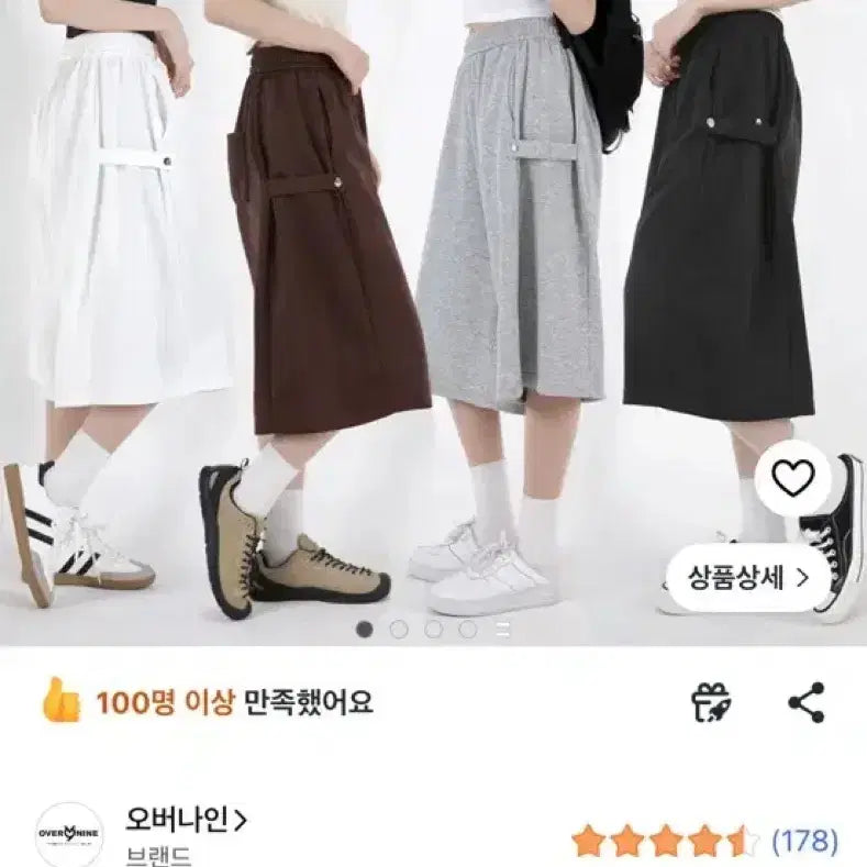 [BUNJANG] Side Snap Button Bermuda Shorts / 사이드 스냅버튼 버뮤다 팬츠 (4가지색 보유)