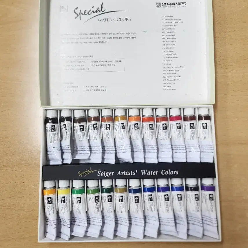 [BUNJANG] Alpha Solge Watercolor Paint 24 Colors / 알파 솔거  수채화물감 24색