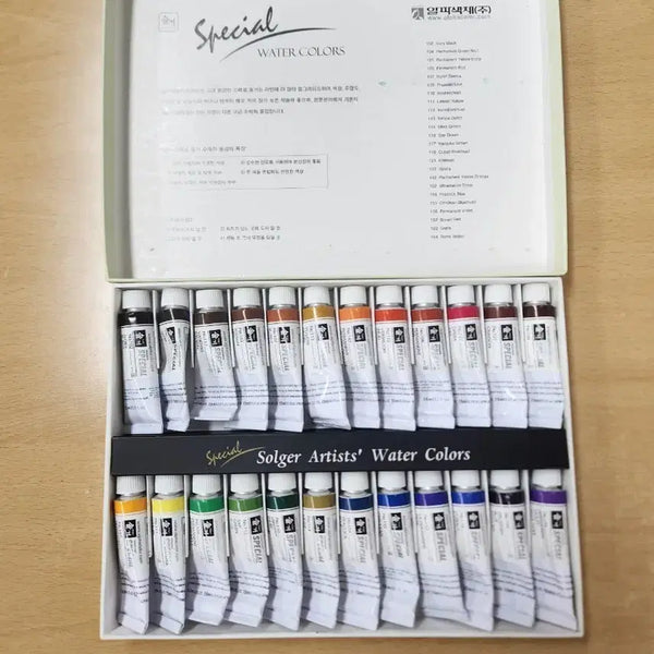 [BUNJANG] Alpha Solge Watercolor Paint 24 Colors / 알파 솔거  수채화물감 24색