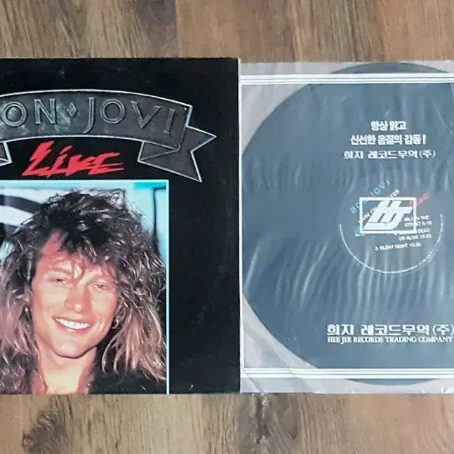 [BUNJANG] Bon Jovi Live 1992 Licensed LP / 라이센스 LP, Bon Jovi - Live(희지레코드)