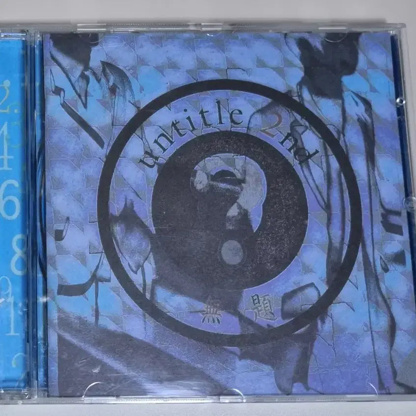 [BUNJANG] Untitle 2nd Album Unsealed CD / 언타이틀 untitle 2집 / 날개, 첫사랑, 졸업 (개봉 CD)