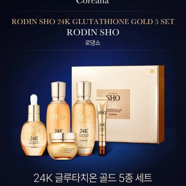 [BUNJANG] Korianna Rodin Show 24K Glutathione 5-Piece Set / 초 특가 코리아나 로댕쇼 24k 글루타치온 골드 5종