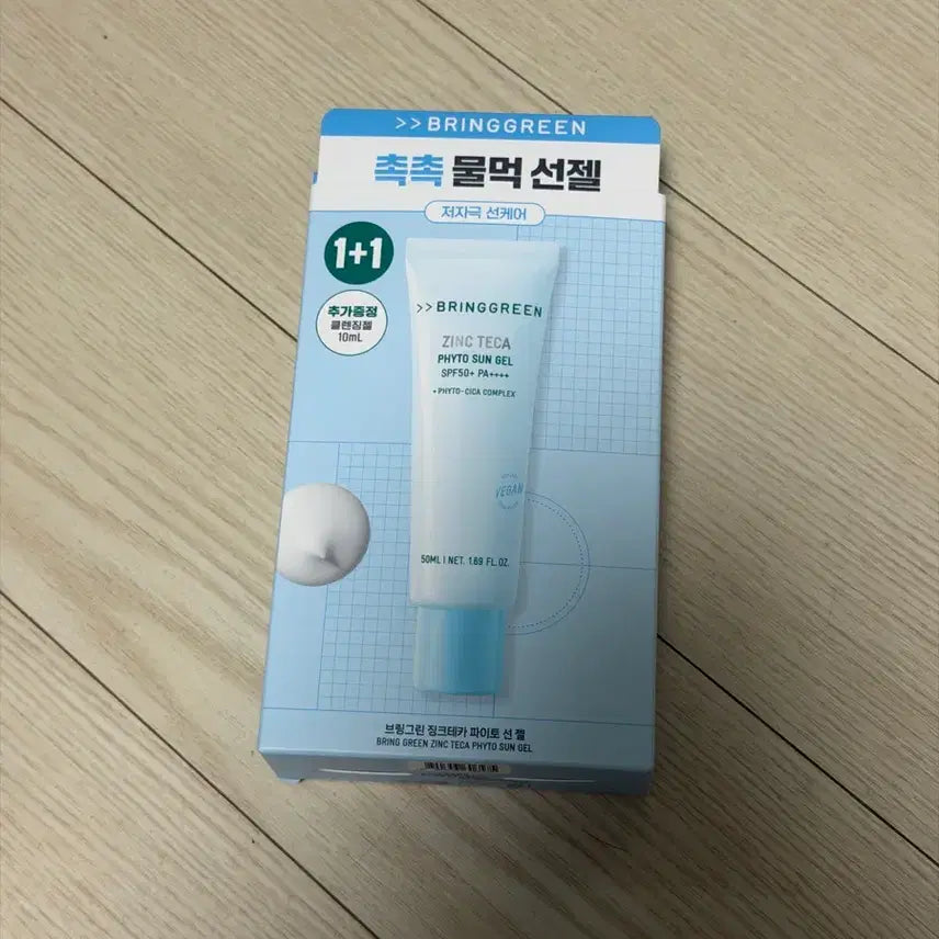 [BUNJANG] Bring Green Zinc Tekka Phyto Sun Gel SPF 50+ PA++++ (50ml) / 새제품 브링그린 수분선크림 브링그린 징크테카 파이토 선 젤