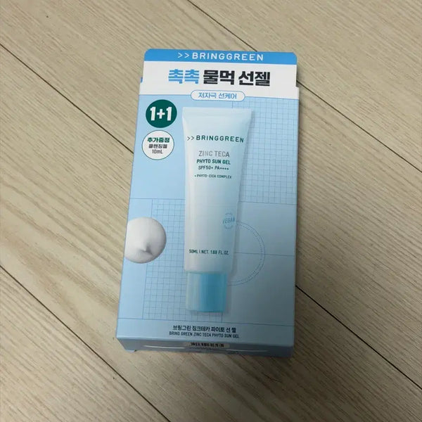 [BUNJANG] Bring Green Zinc Tekka Phyto Sun Gel SPF 50+ PA++++ (50ml) / 새제품 브링그린 수분선크림 브링그린 징크테카 파이토 선 젤