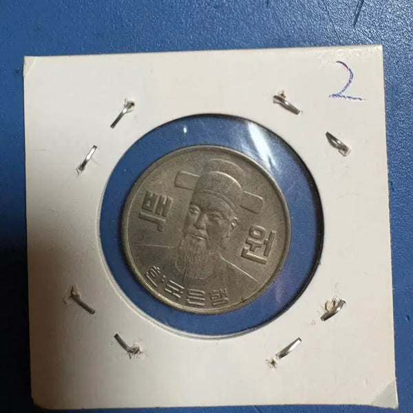 [BUNJANG] Bank of Korea 100 Won Coin Uncirculated / 구 한국은행 100원 동전 미사용 ##2