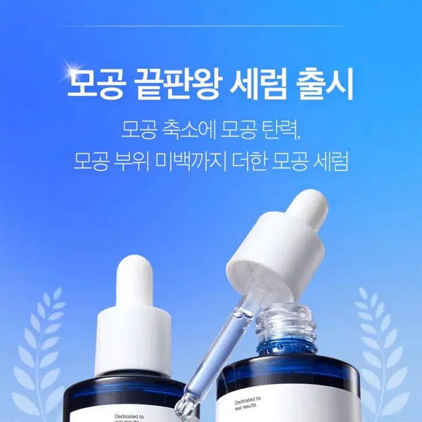 [BUNJANG] MediCube Zero Pore One Day Peptide Serum / [새것.무료배송] 메디큐브 제로 모공 원데이 펩타이드 세럼/앰플/에센스