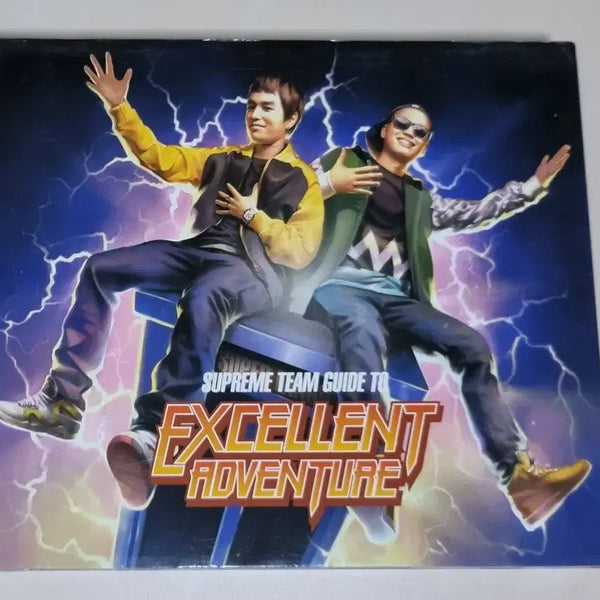 [BUNJANG] Supreme Team Excellent Adventure Unsealed CD / 슈프림팀 EXCELLENT ADVENTURE (개봉 CD)