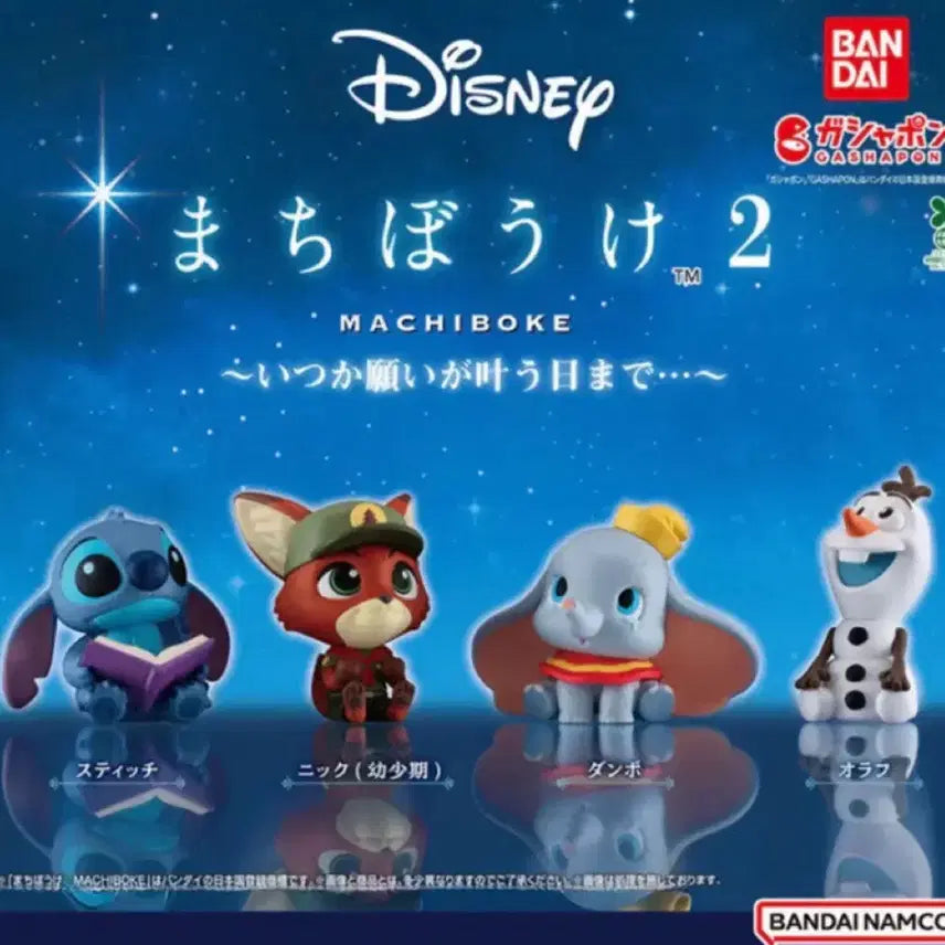 [BUNJANG] Disney "Marching " Bookcase Nick Figure / 디즈니 마치보케 닉