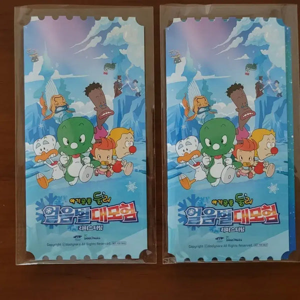 [BUNJANG] Dooly the Great Ice Planet Adventure Remastering Original Ticket / 둘리 얼음별 대모험 리마스터링 오리지널 티켓