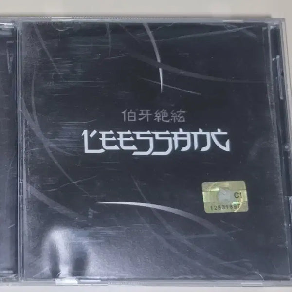 [BUNJANG] Leessang 5th Album (Unsealed CD) / 리쌍 5집 (개봉 CD) 챔피언, Surviver, 역마살