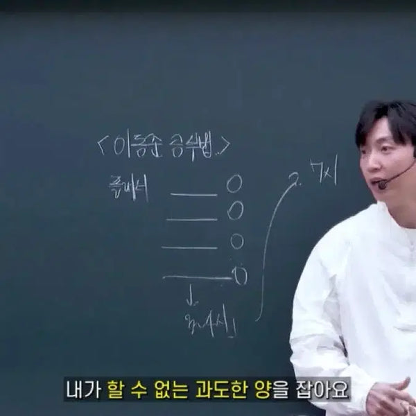 [BUNJANG] Lee Dong-jun SidaeinJae Mock Exam Bundle / 2027 이동준 시대인재 단과 모의반 자료 풀 판매