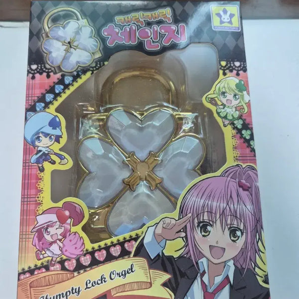 [BUNJANG] Kirakira Tomo Charat Charat Change Humpty Lock / 키라키라토모 캐릭캐릭체인지 험프티록