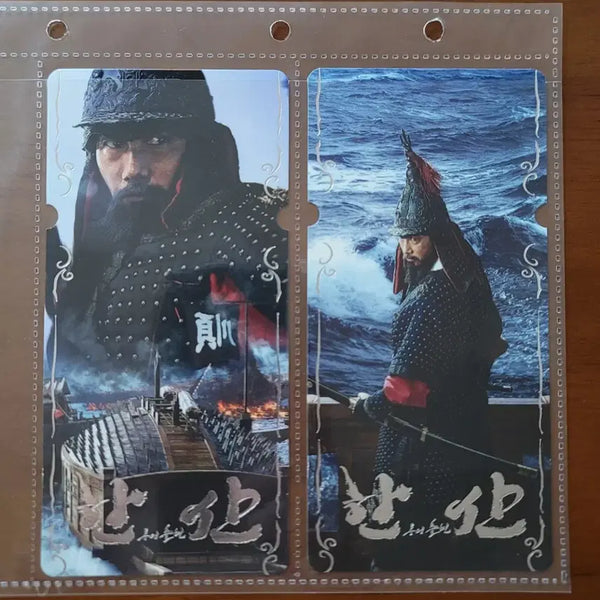[BUNJANG] Hansan Series Ticket Set (CineQ) / 한산 시리즈 티켓 2종 일괄 (씨네큐)