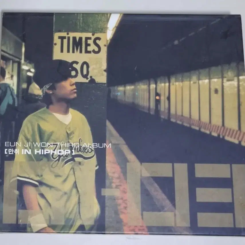 [BUNJANG] Eun Ji Won 3rd Album 'Manchwi in Hiphop' (Unsealed CD) Manchwi in Melody / 은지원 3집 만취 in Hiphop (개봉 CD) 만취 인 멜로디