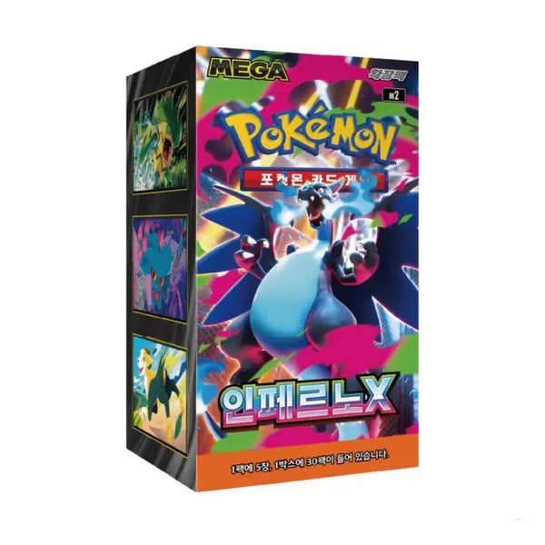[BUNJANG] Pokemon Card Inferno X 2 Box Bundle Set / 포켓몬카드 인페르노X 2박스 일괄