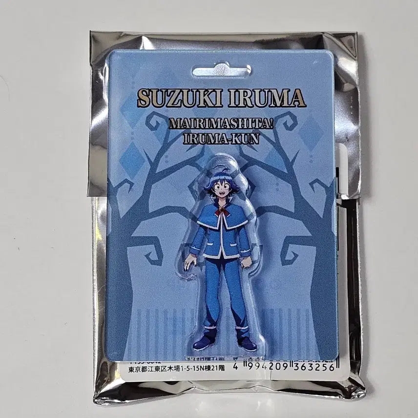 [BUNJANG] Welcome to Demon School! Iruma-kun Blister Acrylic Keyring Holder / 악입문 블리스터 이루마 블리스타 아크릴 키링 키홀더 이루마군
