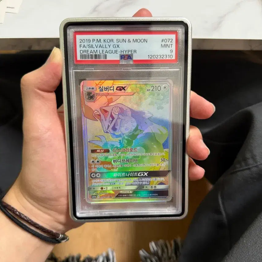 [BUNJANG] Silvally & Tag Team Special HR PSA 9 Graded Card / 실버디 태그팀특일 hr psa9