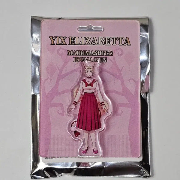 [BUNJANG] Iruma-kun Elizabeta Blister Acrylic Keychain / 악입문 블리스터 엘리자베타 블리스타 아크릴 키링 키홀더 이루마군