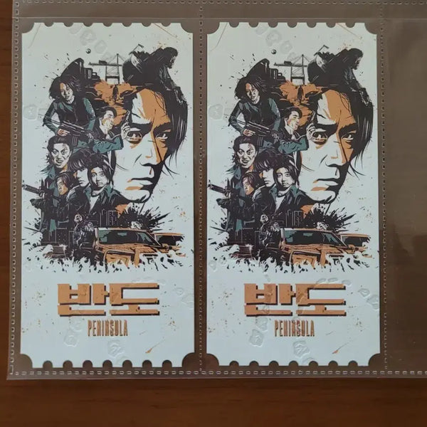 [BUNJANG] Train to Busan Presents: Peninsula Original Ticket (2 Tickets) / 영화 반도 오리지널 티켓 (2매 보유)