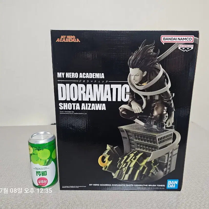 [BUNJANG] My Hero Academia Aizawa Shota Dioramatic Prize C Figure / [개봉양품] 제일복권 한정판 아이자와 쇼타 디오라마틱 C상 나히아