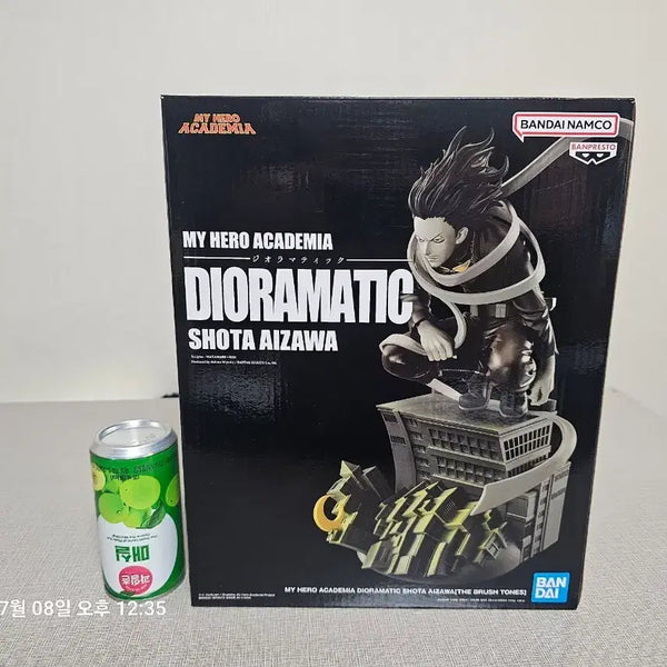 [BUNJANG] My Hero Academia Aizawa Shota Dioramatic Prize C Figure / [개봉양품] 제일복권 한정판 아이자와 쇼타 디오라마틱 C상 나히아