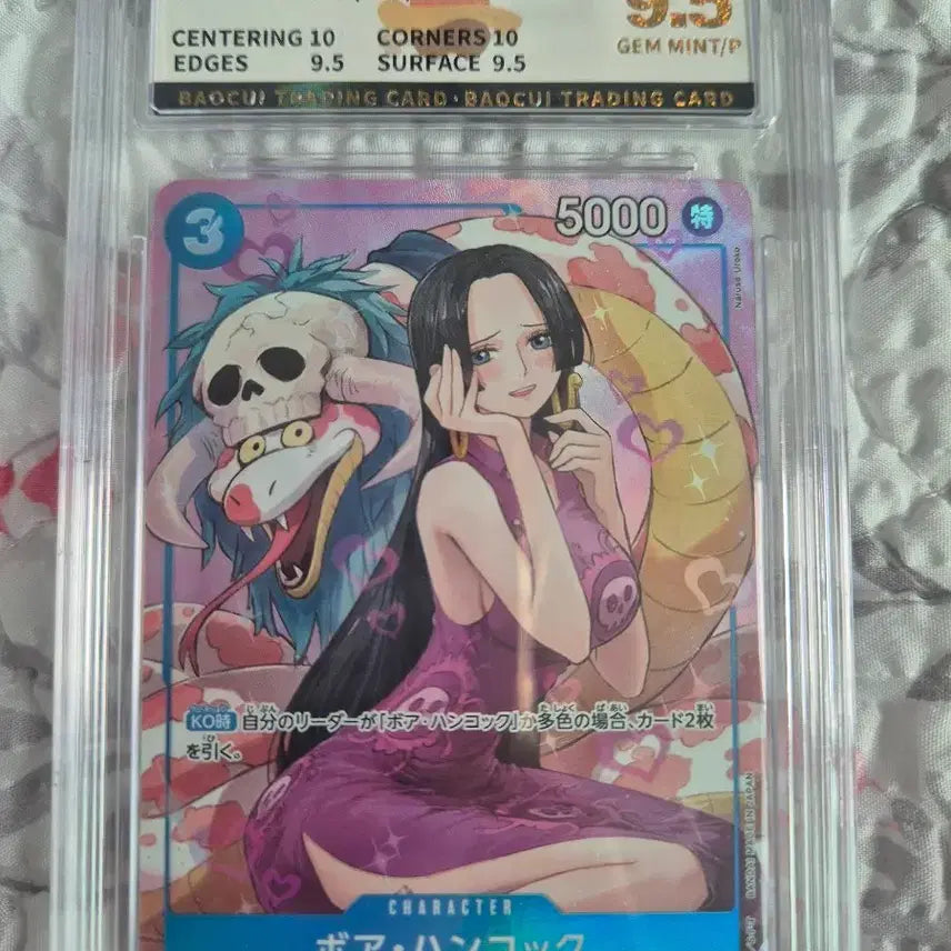 [BUNJANG] One Piece Card Boa Hancock Japanese Parallel Rare Card / 원피스카드 보아 핸콕 일판 레어 페러렐 판매