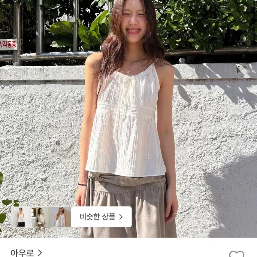 [BUNJANG] Auro Ribbon Button Blouse - White / 아우로 리본 버튼 블라우스 화이트
