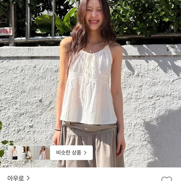 [BUNJANG] Auro Ribbon Button Blouse - White / 아우로 리본 버튼 블라우스 화이트
