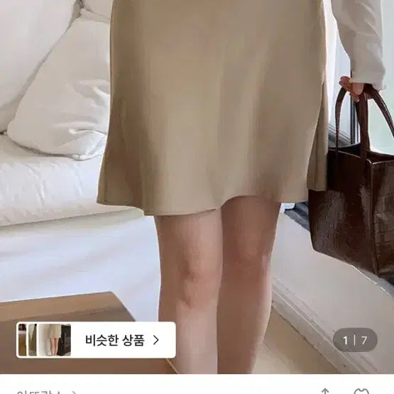 [BUNJANG] Attirance Satin Skirt (Small) / 아뜨랑스 스커트