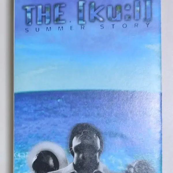 [BUNJANG] COOL Summer Story Cassette Tape / 쿨 - 썸머스토리 (카세트테이프) 해변의 여인, 송인