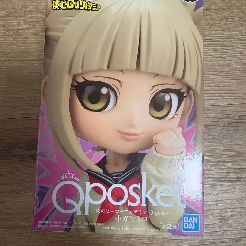 [BUNJANG] My Hero Academia Himiko Toga Q Posket Figure (Sealed) / 미개봉)나히아 히로아카 토가 큐포스켓 피규어