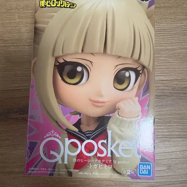 [BUNJANG] My Hero Academia Himiko Toga Q Posket Figure (Sealed) / 미개봉)나히아 히로아카 토가 큐포스켓 피규어