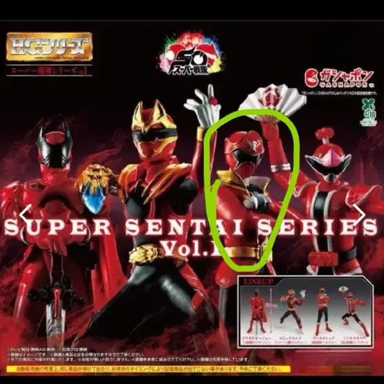 [BUNJANG] Super Sentai HG Gacha & Gamera HG Gacha Bundle Set / 슈퍼전대 hg 가챠 (고카이 레드), 갸오스 하이퍼 일괄