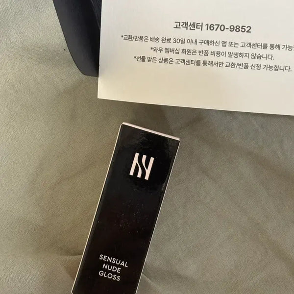 [BUNJANG] Hera Sensual Nude Lip Gloss 422 Lingerie (Sealed) / 헤라 센슈얼 누드 립글로스 422란제리 [미개봉]