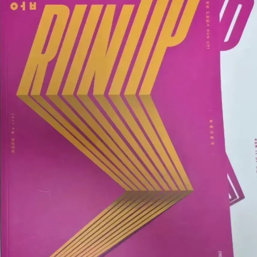 [BUNJANG] Min Dong-hwi Calculus Lecture Notes / 민동휘 확통 런업 판매합니다