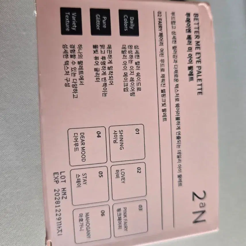 [BUNJANG] 2A N Better Me Eye Palette 02 Fairy / 투에이엔 베러 미 아이 팔레트 02 페어리