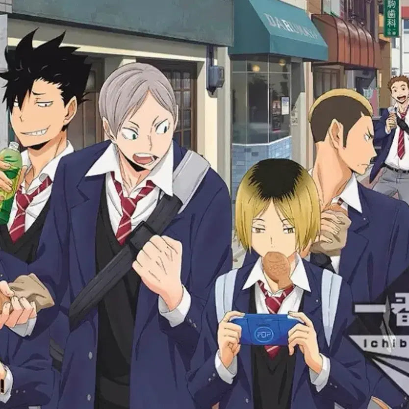 [BUNJANG] Haikyuu!! Nekoma High School Uniform Cosplay Set / 하이큐 네코마 교복