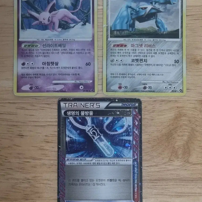 [BUNJANG] Pokemon Ancient Cards / 포켓몬 고대카드 판매합니다
