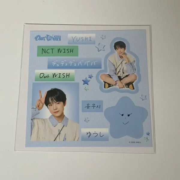 [BUNJANG] NCT WISH IT'S U:lu Random Toy Sticker Yushi / 엔시티위시 일투 랜덤토이 스티커 유우시
