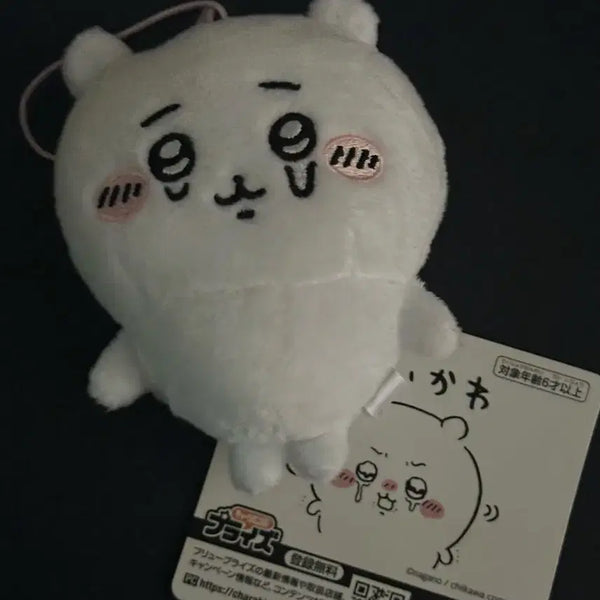 [BUNJANG] Chiikawa Stuffed Toy / 치이카와 누이 판매