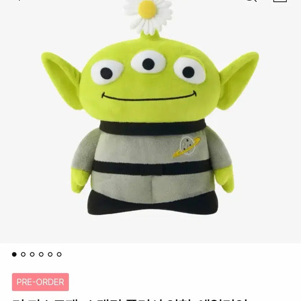 [BUNJANG] PEACEMINUSONE x Toy Story Alien Plush Doll (Limited Edition) / [급처] 피스마이너스원 토이스토리 더퍼스트팬 알린 플러쉬인형 새상품!!!
