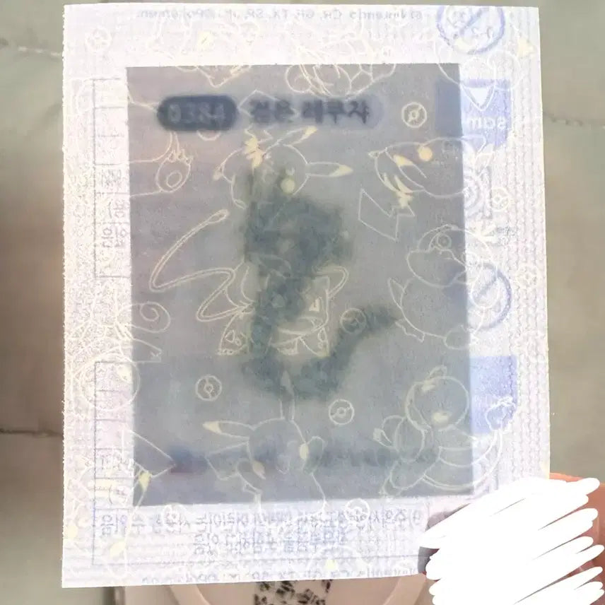[BUNJANG] Pokemon Black Rayquaza 0384 Stickers / (급처) 포켓몬스터 검은 레쿠쟈 띠부씰