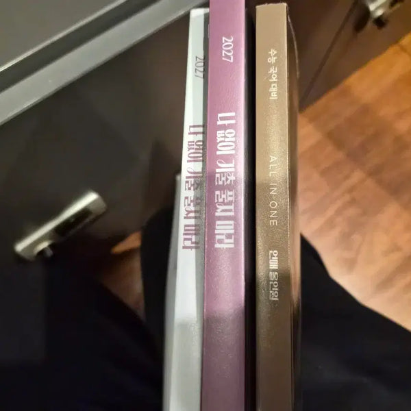 [BUNJANG] Jeon Hyung Tae Korean Language All-in-One Textbook / 전형태 언매 올인원 나기출 언매
