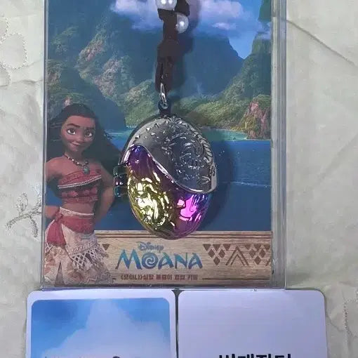 [BUNJANG] Moana Heart Necklace Keychain Goods / 모아나 심장목걸이 키링 굿즈