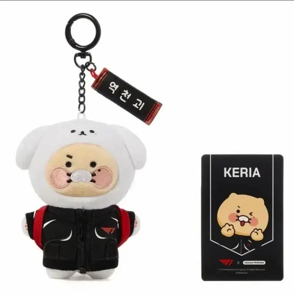 [BUNJANG] Kakao Friends Keria Chun-Sik Plush Doll / 미개봉 카카오프렌즈 케리아 춘식이 판매(DCC 직거래 가능)