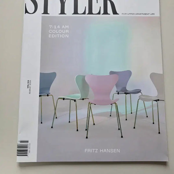 [BUNJANG] Star Style Magazine August 2025 Issue / 스타일러 잡지 25년8월호 잡지